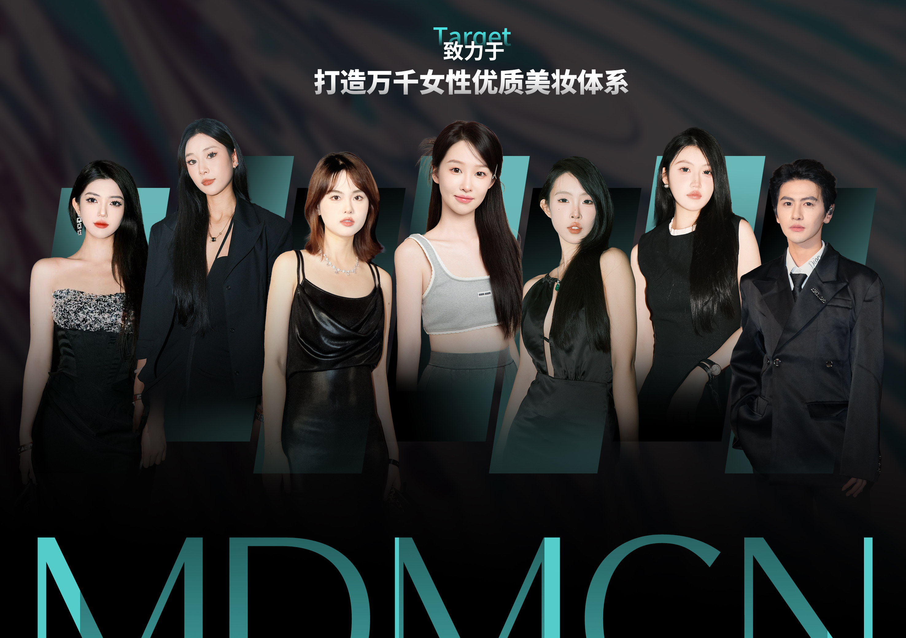 美抖科技达人矩阵主视觉